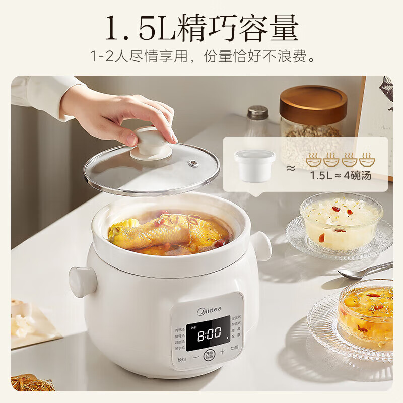 美的电炖锅家用煲汤锅炖汤锅 婴儿辅食锅 电炖盅 电砂锅DGE1556|undefined