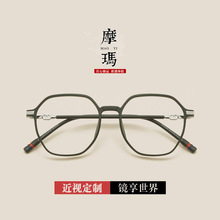 2021新款时尚不规则平光镜女简约防蓝光眼镜TR90框架眼镜批发2056