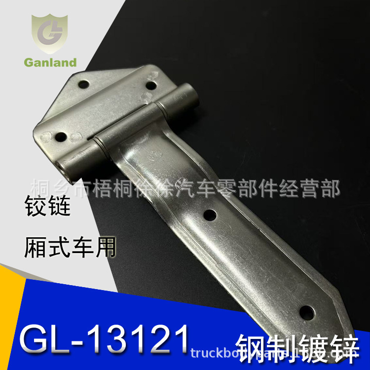 Gl-13121 Truck Door Hinge 8inch Piece, Galvanized Iron Material, American Trailer Parts Pickup Truck Door Hinge Gl-13121 Truck Door Hinge 8inch Piece, Galvanized Iron Material, American Trailer Parts Pickup Truck Door Hinge