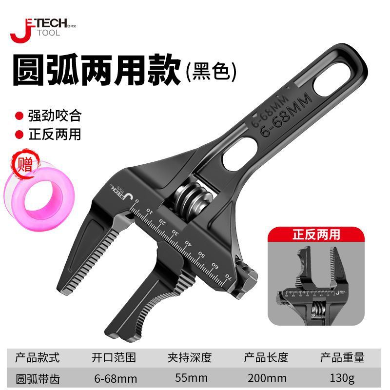 Jieke 정품 도구를 모아서 구매하고 무료 원료 벨트 - 아크 톱니 미끄럼 방지 튜브 이동식 욕실(업그레이드 모델)