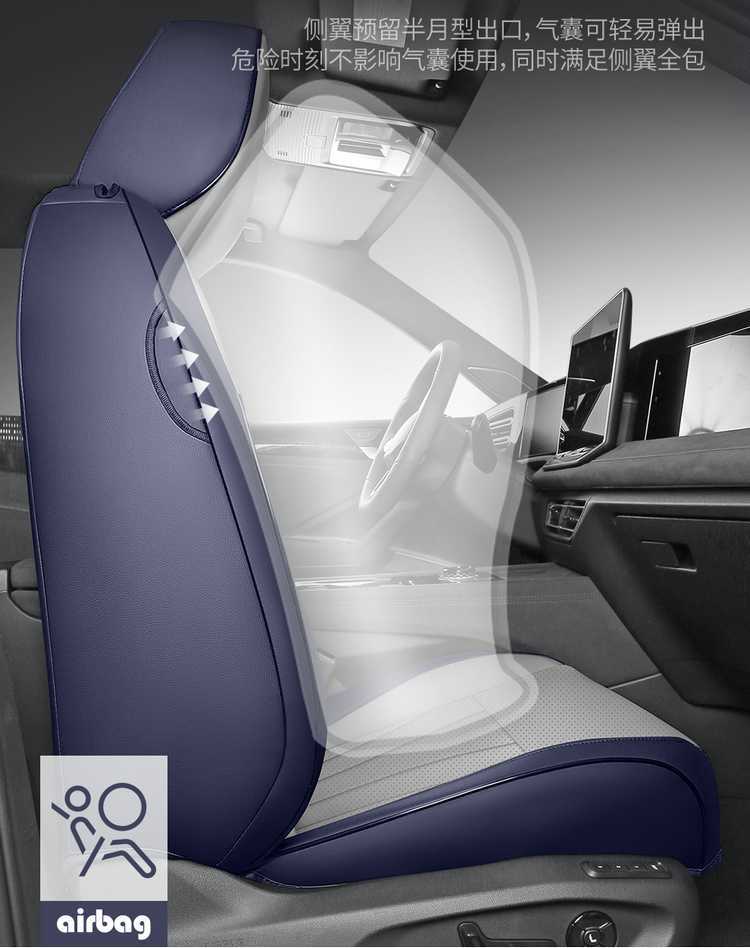 Seat Cover All-Inclusive Suitable for Volkswagen Tanyue L Model Special 2025 Leather Four-Season Universal Cushion Car Seat Cover