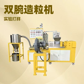 混炼机;塑料挤出机;硫化机