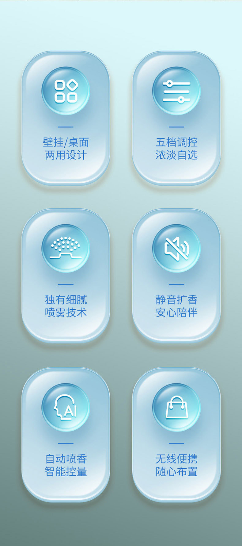 新款香熏机智能酒店家用加湿器厕所卧室自动喷香机喷雾扩香机跨境详情3