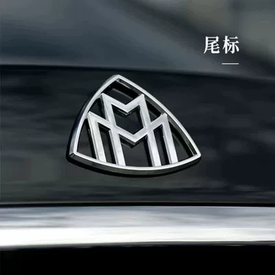 GLS480 Maybach emblem, E-Class – Car logo - standard-high-quality-maybach-tail-mark