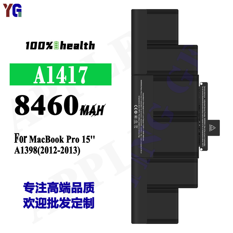 Suitable for Apple Notebook Battery MacBook Pro 15 ''/A1398 Large Capacity New Board A1417 Suitable for Apple Notebook Battery MacBook Pro 15 ''/A1398 Large Capacity New Board A1417