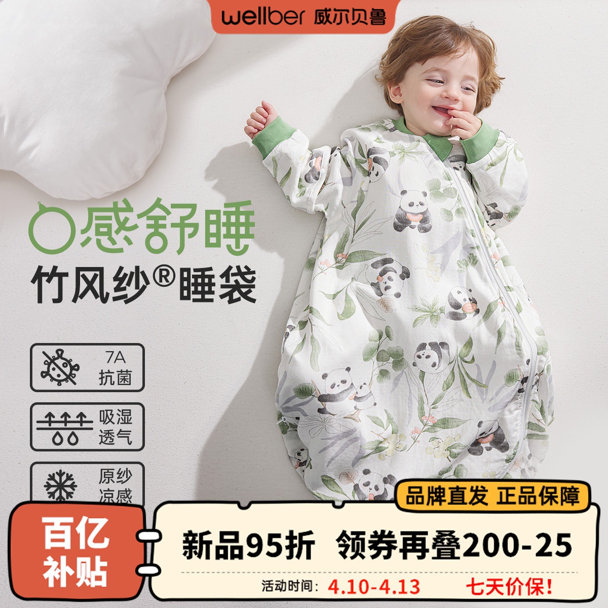 Wellberu Baby Sleeping Bag Spring and Summer Thin Bamboo Cotton Gauze All-In-One Sleeping Bag Baby Anti-Kick Quilt with Large Space