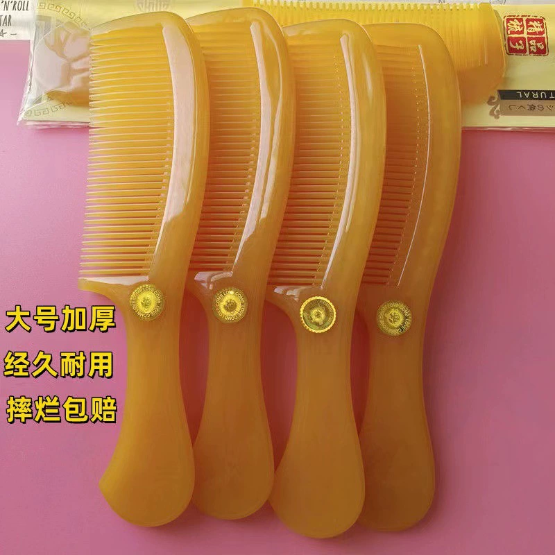 Большая утолщенная бытовая расческа из коровьего сухожилия для прямых и вьющихся волос, подходит для женщин.