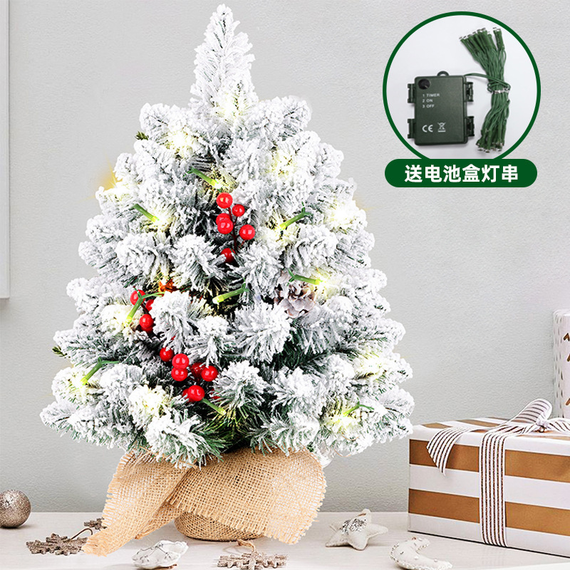 国境を越えた新製品クリスマス装飾品PE PVCデスクトップ装飾クリスマスツリーミニクリスマスツリーセット装飾品|undefined