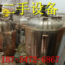 二手不锈钢外加套内盘管反应釜 不锈钢水环真空泵 卧式刮刀离心机