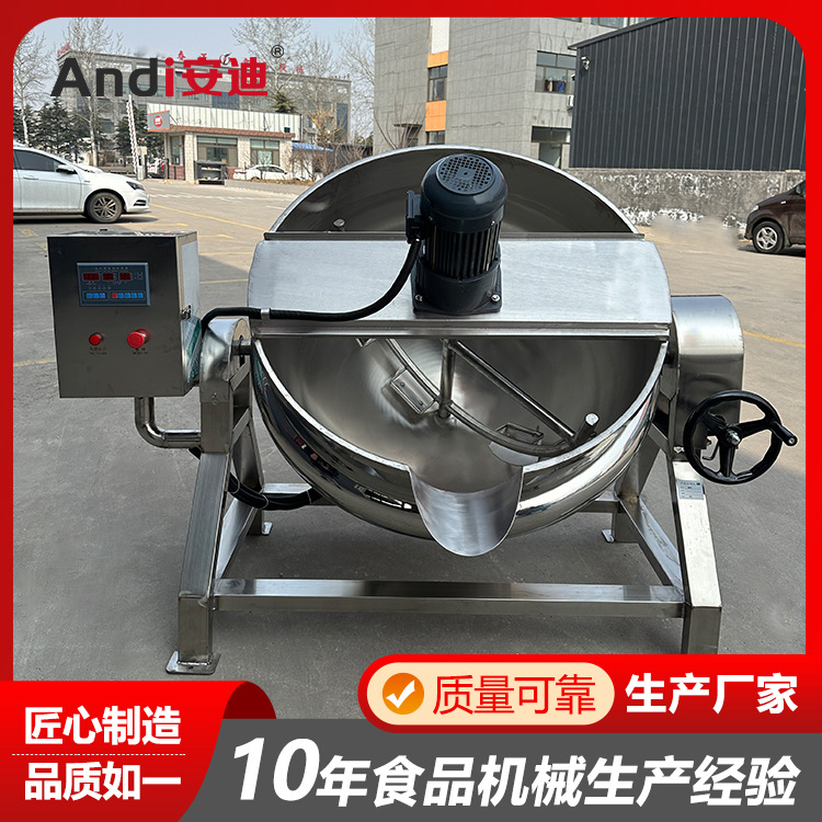 枇杷膏柠檬膏熬制机草莓酱桑葚膏熬制夹层锅搅拌夹层锅花生糖炒锅