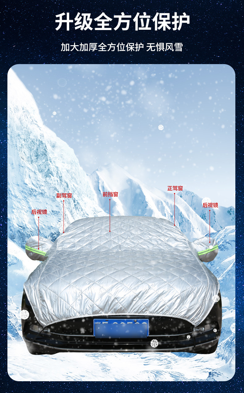 Car Cover Half-Cover Thickened Oxford Cloth Sun Protection and Rainproof All-Season Anti-Freeze Frost and Snow Car Cover Heat Insulation Sunshade Cover