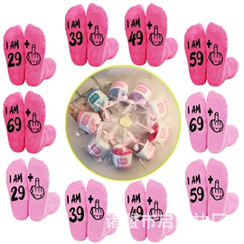 运动休闲棉袜;睡眠袜;地板袜