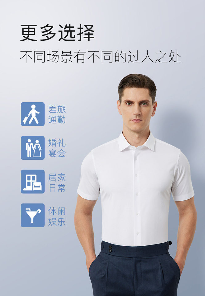 Áo sơ mi nam ngắn tay dệt kim cotton co giãn cao cấp thoáng khí — Trắng ngắn tay-cổ vuông chi tiết 12