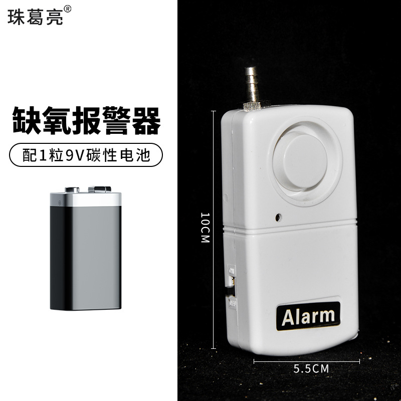 升级虾苗缺氧报警器断气报警器无压力鼓风机增氧泵氧气泵气压停气