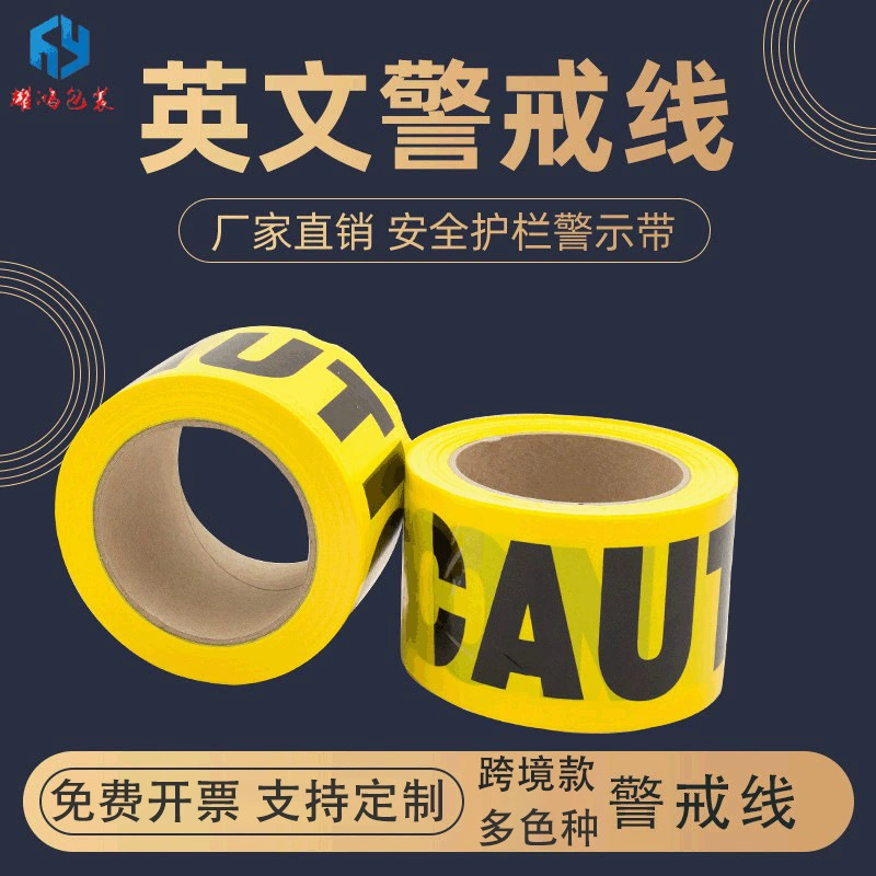 Источник пользовательских предупреждений с новым ПЭП материал на английском языке CAUTION DANGER слово защитная линия для оптовой продажи