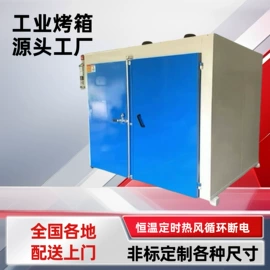 输送机;烘干固化设备;肉品加工设备