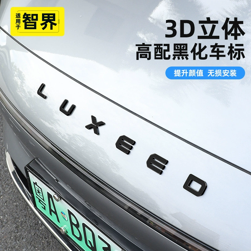 ZhiJie R7/S7 логотип автомобиля черненый передний и задний логотип модифицированный Black Warrior автомобильная наклейка хвостовая этикетка украшение внешние аксессуары