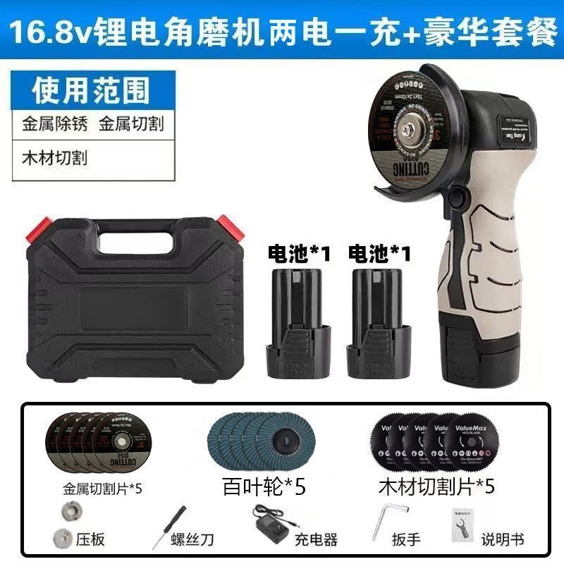新款迷你角磨机家庭锂电便携多功能抛光机无线切割机小型打磨机|undefined