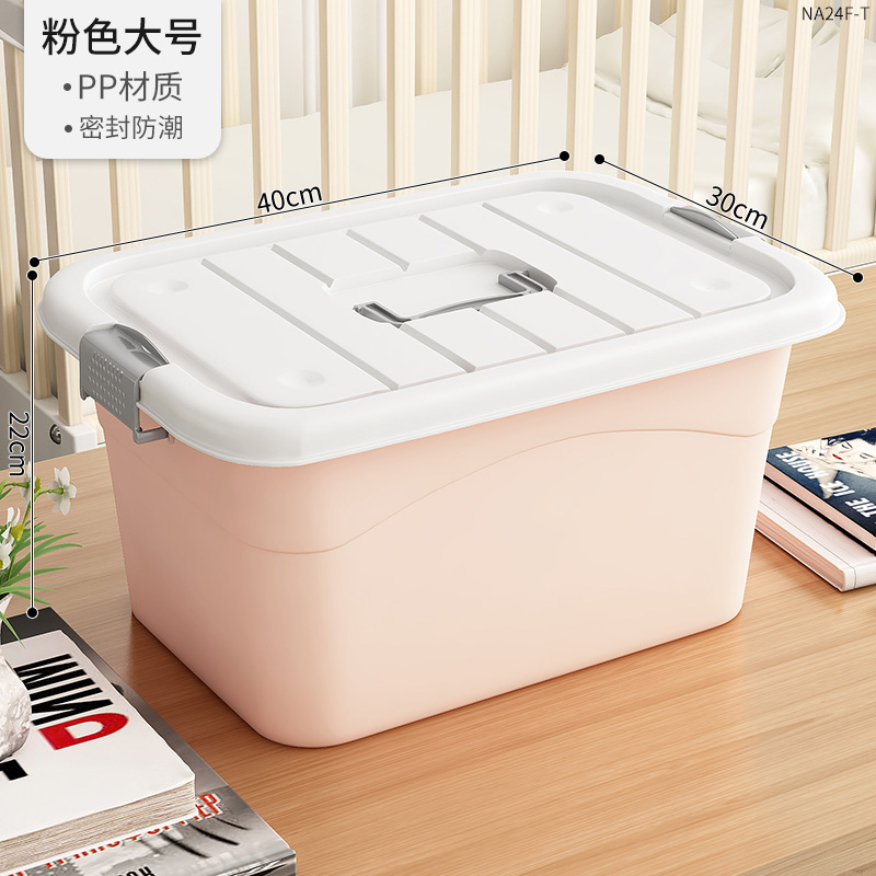 スナック収納ボックス小さな衣類収納ボックス家庭用おもちゃプラスチック学生寮教室本収納ボックス|undefined