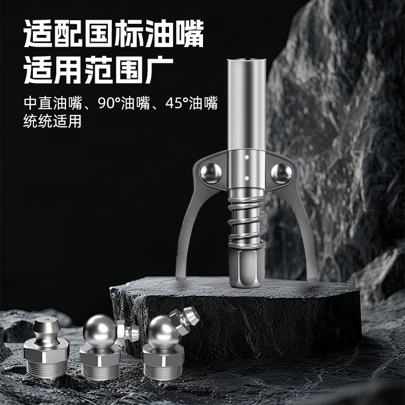 Pistola de mantequilla con pinza Boquilla de mantequilla de alta presión universal Boquilla de inyección de aceite Cabeza plana Cabeza de pistola de mantequilla neumática manual Accesorios Daquan