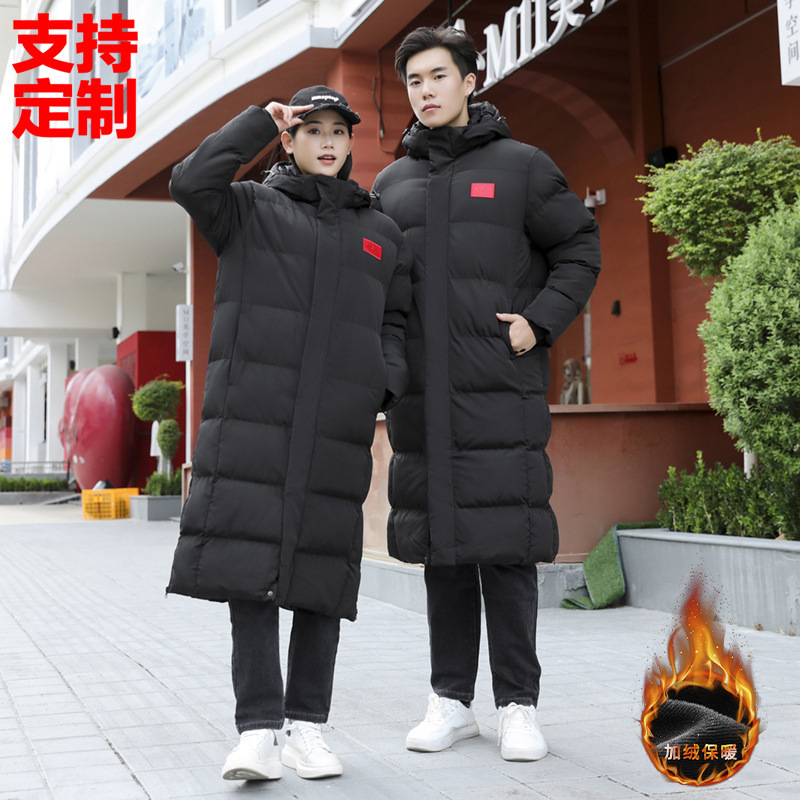 Team Uniform Sports Cotton Coat for Men and Women, Long Over-The-Knee Style, Sports Student Cotton Jacket, Winter Training Coat, Thickened down Cotton Coat, National Flag