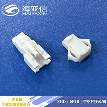 �S�N XHD2.54 DF1B���Ќ��ӎ����B���� ��ĸ�����z�� 2.54mm�g��