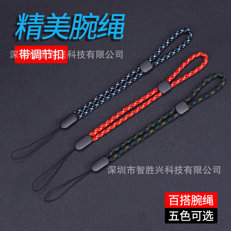 Adjustable Lanyard Flashlight Mobile Phone Lanyard Short Children's Camera Hanging Rope U Disk MP3 Water Cup Retractable Wrist Rope