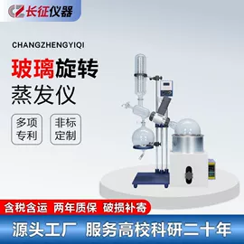 反应釜;蒸馏设备;恒温试验设备