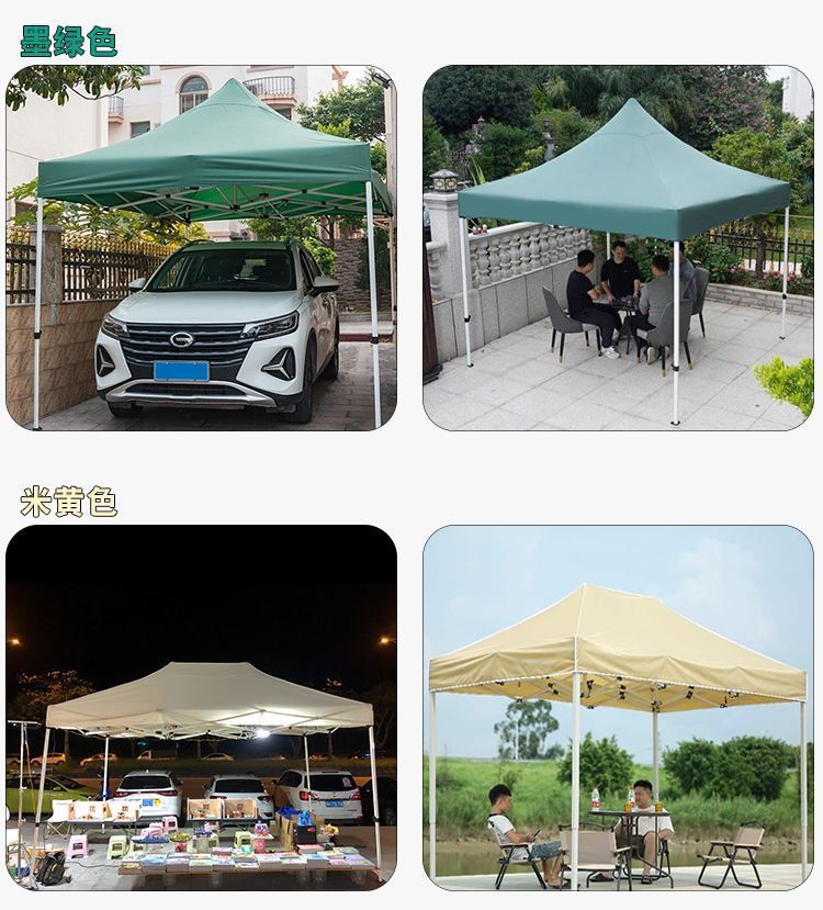 Internet Celebrated khaki Awning Outdoor Advertising Tent Stall Special Umbrella Folding Telescopic Awning Waterproof Car Awning