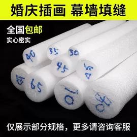 EPE珍珠棉;辅助包装材料;其他塑料薄膜