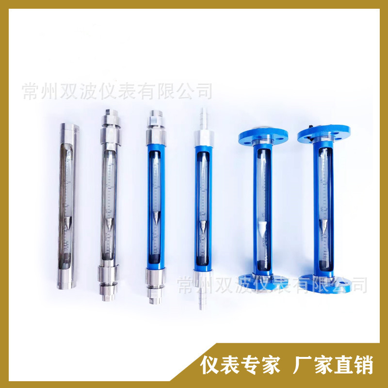 VA10-40玻璃转子流量计