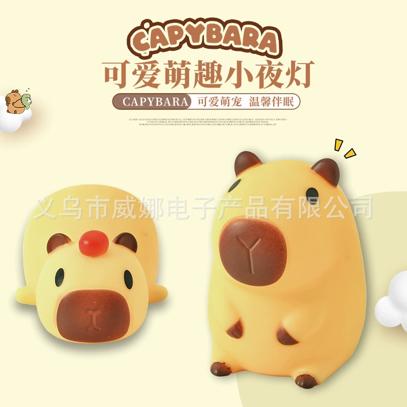 Трансграничный взрыв Капибара милый питомец ночной фонарь общежитие творческая атмосфера