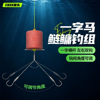 胜丸一字马鲢鳙钓组防缠绕新关东双钩海杆手竿手杆鲢鱼鲢鳙钩倒刺