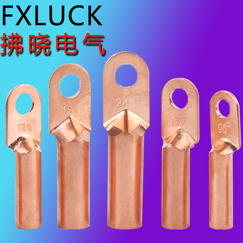 厂家批发铜线耳铜接线端子型号齐全电缆铜接头加厚DT堵油铜鼻子|ms