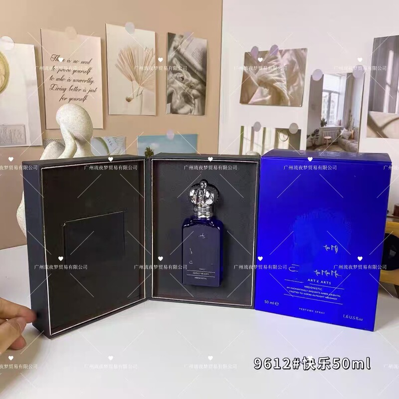 跨境越南Perfume克莱夫跳起来吻我海棠花1872X女士男士小众香水50|undefined
