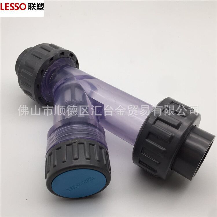 广东联塑PVC给水管配件 Y型过滤器 20mm-63mm 一级代理厂价直供