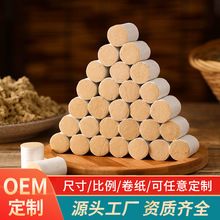 50:1金艾柱54粒盒装仁和品质金艾绒艾灸柱粒香薰艾柱艾条批发保健