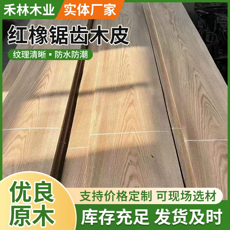 Спотовые натуральные красные дубовые пилообразные горные массивные древесные шпоны