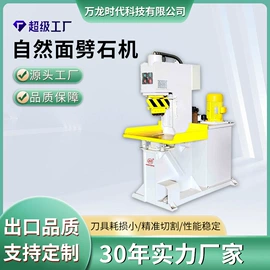 石材切割机;金刚石工具;其他行业专用