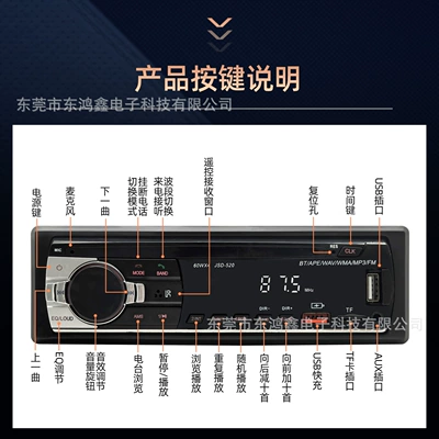 Car mp3 Mp3 Bluetooth Player with Hands-Free