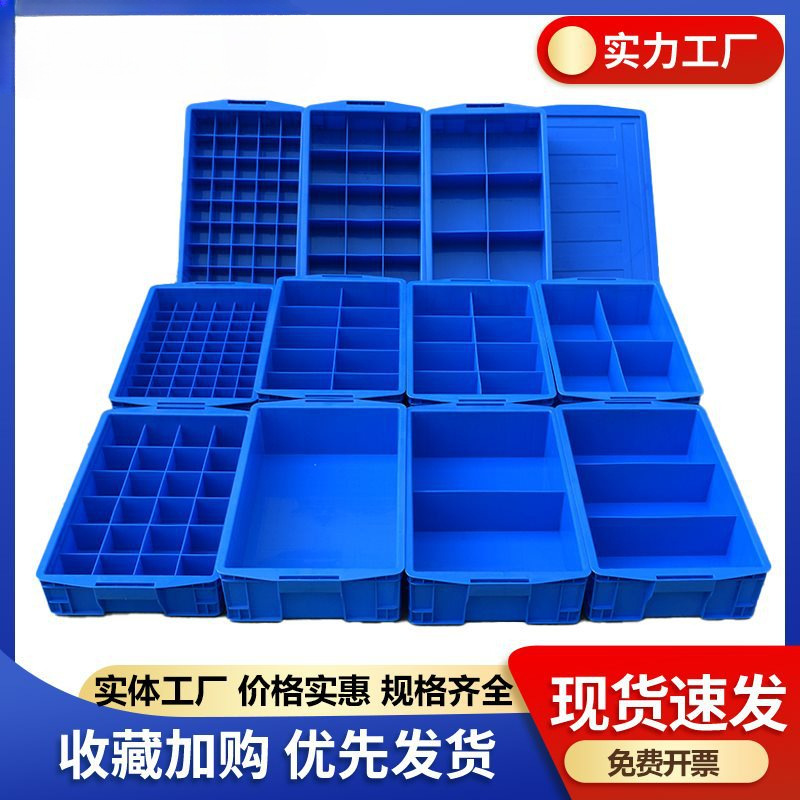 Plastic part box