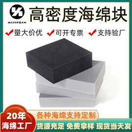 海绵;辅助包装材料;海绵擦