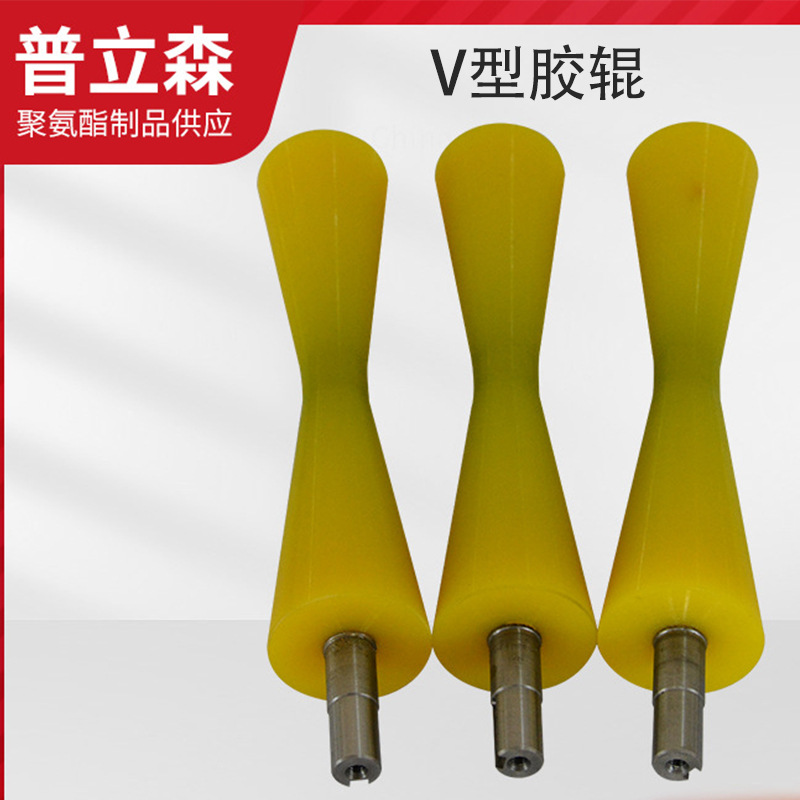 聚氨酯V型锥型胶辊 钢管 管道输送机用胶辊滚筒挤压滚筒贴标机胶