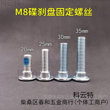 늄�܇Ħ��܇�x܇���P�ݽzM8���׸��b��Ƭ8mm�ݽz�̶�ƽ�������