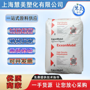 HDPE ɳ�ذ���ɭ56200��HMA016)6480��HMA025)ע�ܼ�����ʳƷ���b