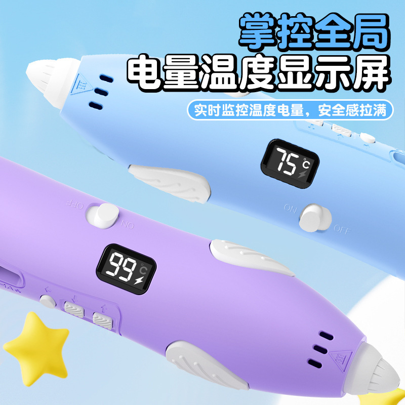 Pluma de impresión 3D Desarrollo de rompecabezas para niños Material de fabricación de bricolaje hecho a mano Escuela primaria Kindergarten Hombres 6 Niñas Juguetes al por mayor