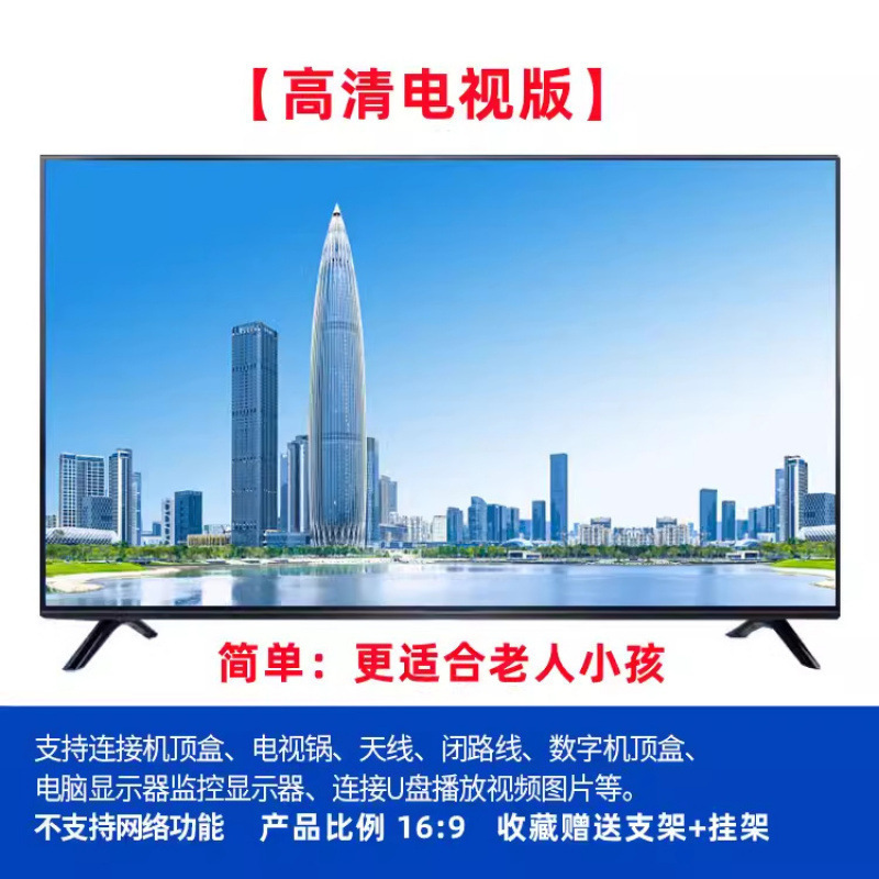 4k王牌电视机液晶55寸50寸43寸32寸智能网络家用电包邮|undefined