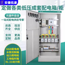 �͉����������XL-21������GGD��늙�JXF�����������Ù��C��