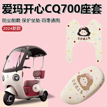 �m�Ð۬��_��cq700늄�܇���|�װ����ƿ��݆܇�_�|�����b����