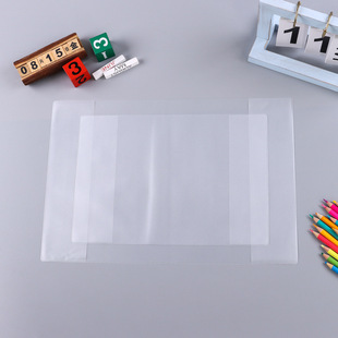 Transparent Pvc Book Cover Wholesale Notebook Book Cover Book Jacket Cover Rubber Cover Frosted Eva Hand Ledger